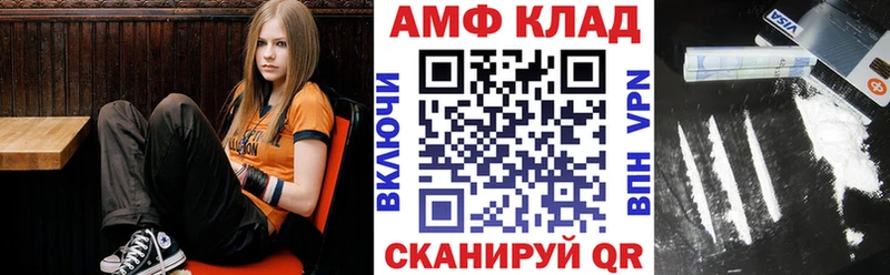 наркота  Талдом  АМФЕТАМИН VHQ 