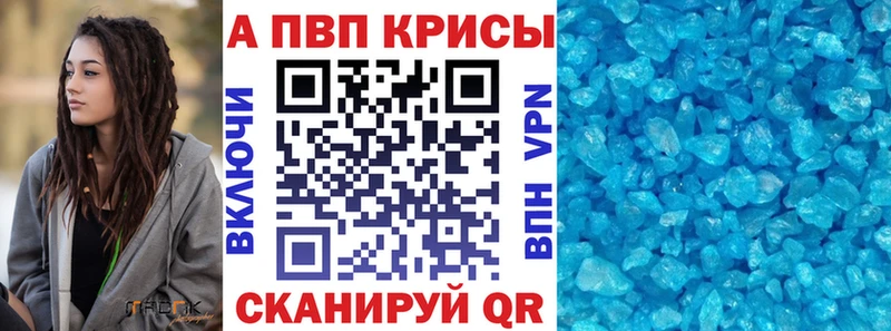 APVP Соль  Талдом 