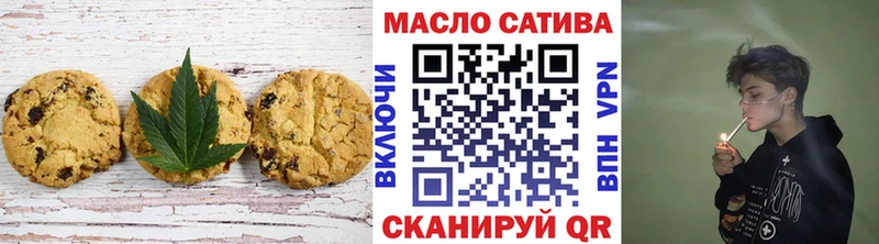 Canna-Cookies марихуана  закладки  Талдом 