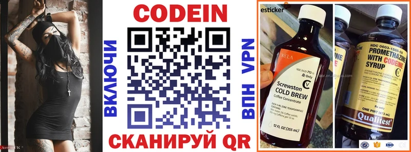 сайты даркнета формула  сколько стоит  Талдом  Кодеиновый сироп Lean напиток Lean (лин) 