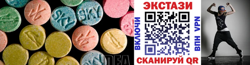 Экстази 250 мг  где можно купить   Талдом 