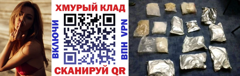 Героин Heroin  blacksprut как войти  Талдом 