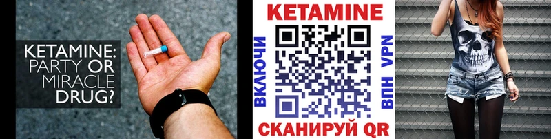 купить закладку  даркнет Telegram  Кетамин VHQ  Талдом 