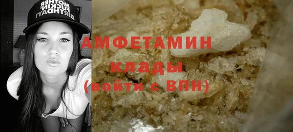 синтетический гашиш Армянск