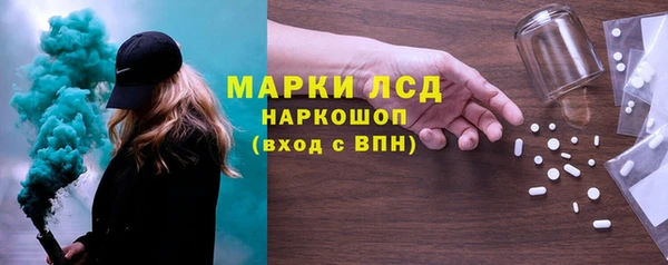 синтетический гашиш Армянск