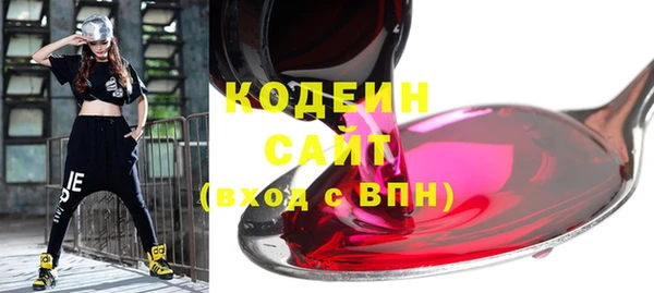 синтетический гашиш Армянск