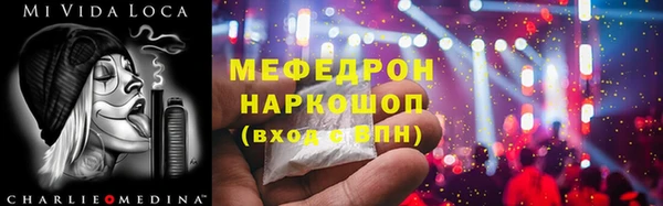 синтетический гашиш Армянск