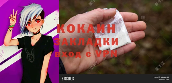 прущий лед Балабаново