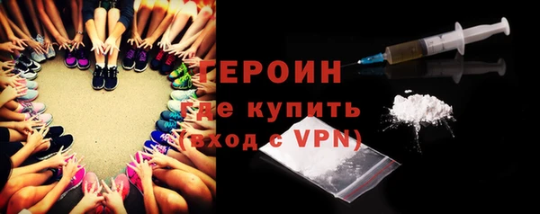MDMA Балахна