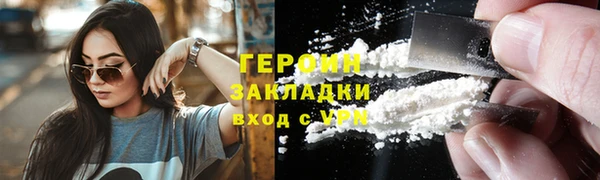 MDMA Балахна