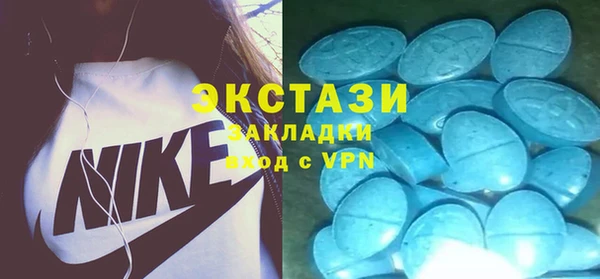 кокаин VHQ Арсеньев