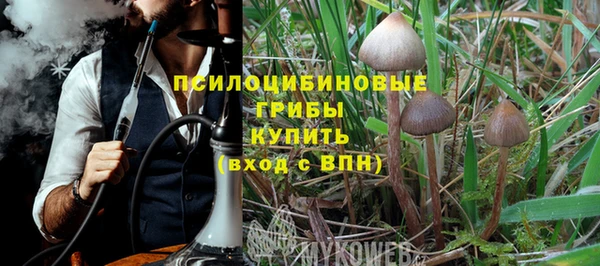 MDMA Балахна