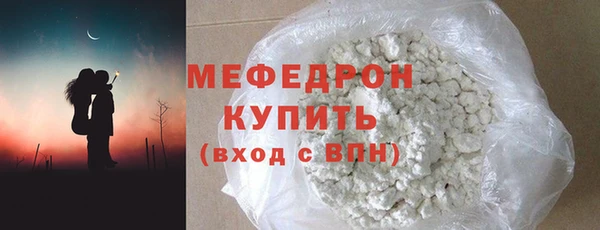 прущий лед Балабаново