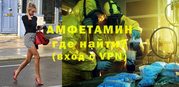 синтетический гашиш Армянск