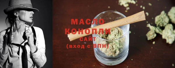 кокаин VHQ Арсеньев
