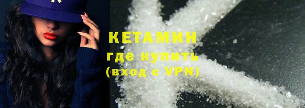 синтетический гашиш Армянск