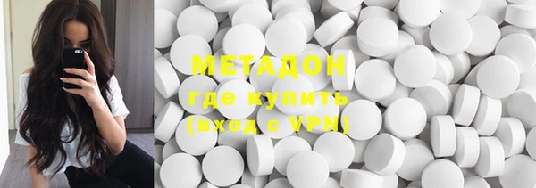 MDMA Балахна