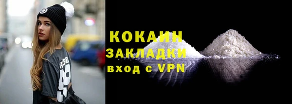 кокаин VHQ Арсеньев