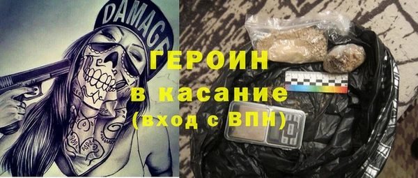 прущие грибы Баксан