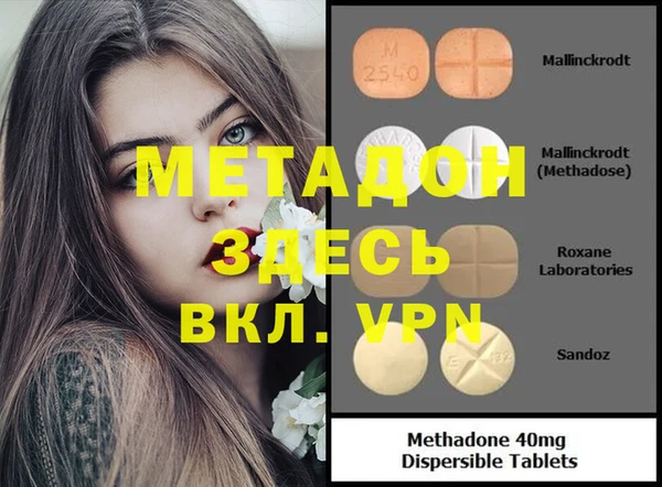 кокаин VHQ Арсеньев
