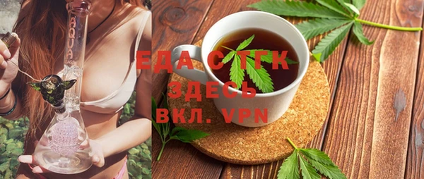 прущие грибы Баксан