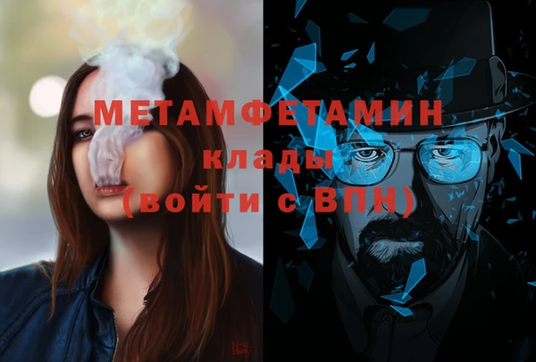 MDMA Балахна