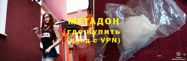 кокаин VHQ Арсеньев