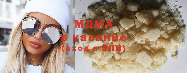 синтетический гашиш Армянск