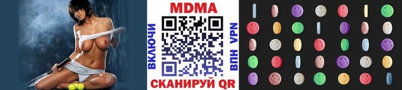 MDMA VHQ  Талдом 
