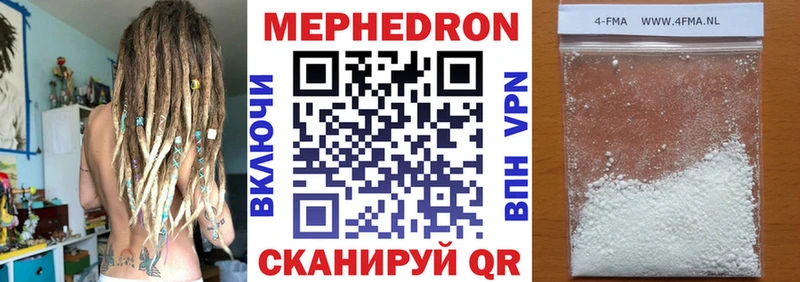 хочу   omg ТОР  Мефедрон мяу мяу  Талдом 