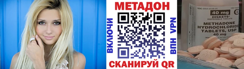 Метадон белоснежный Талдом