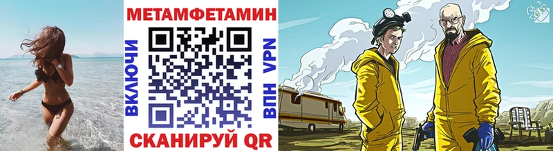где купить   Талдом  Метамфетамин Methamphetamine 