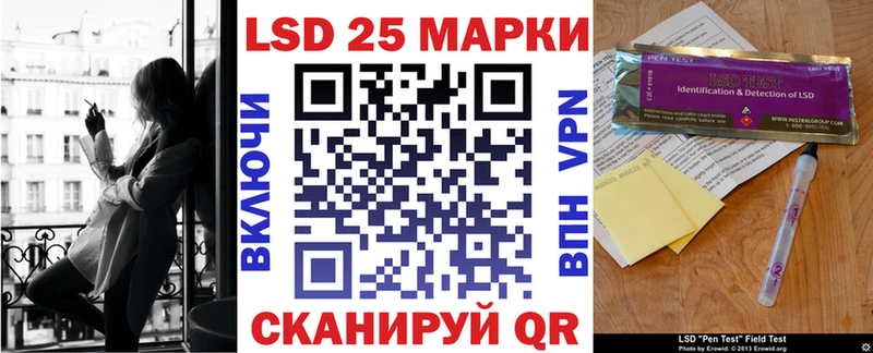купить наркотик  Талдом  Марки N-bome 1,5мг 