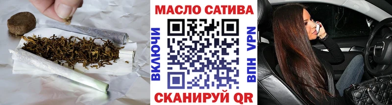 купить наркотик  Талдом  ТГК гашишное масло 