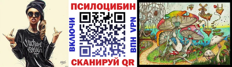 Галлюциногенные грибы мухоморы  Талдом 